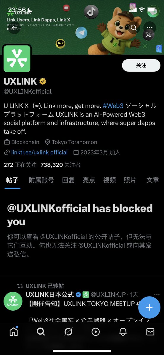 TennilleSh45928's tweet photo. Fraudulent project! Fraudulent currency! The current market value is set to drop to zero! They keep posting positive tweets every day to cover up their retreat. The currency price has dropped by more than 100 times from 0.1! It's a fraudulent currency! https://t.co/wf3VG69Phk