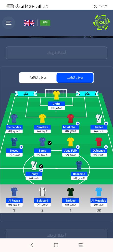 3zeldien's tweet photo. @AmineSPL محتار مين يلعب https://t.co/7gOVrguSan