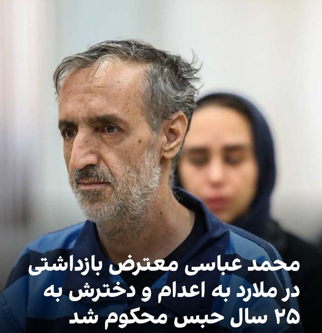 ARDESHIR tweet media