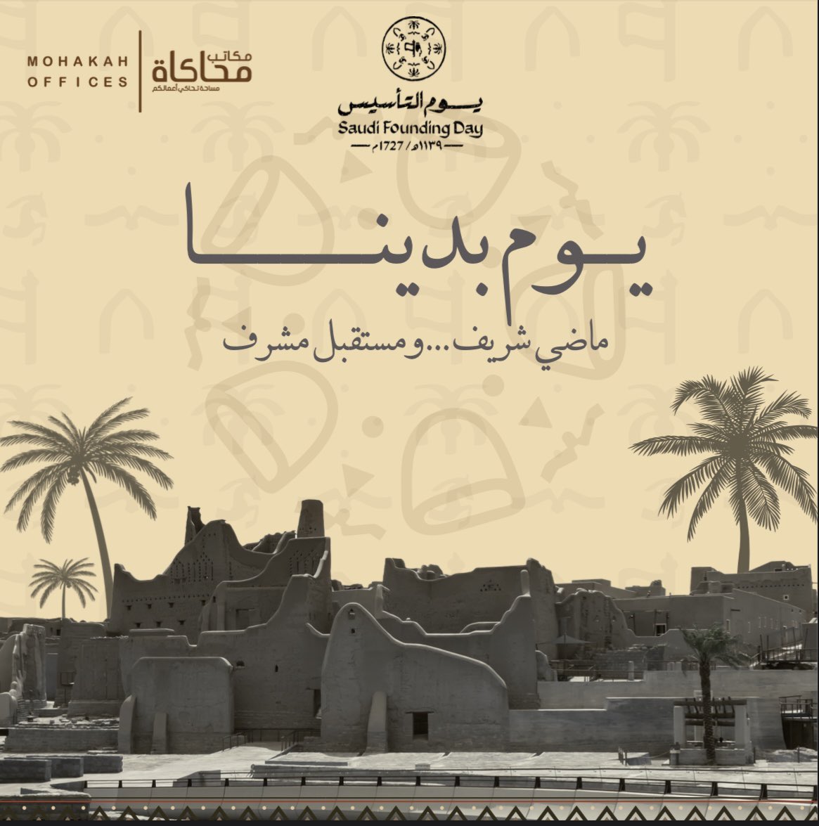 مُحَاكَاة | 𝗠𝗢𝗛𝗔𝗞𝗔𝗛 tweet media