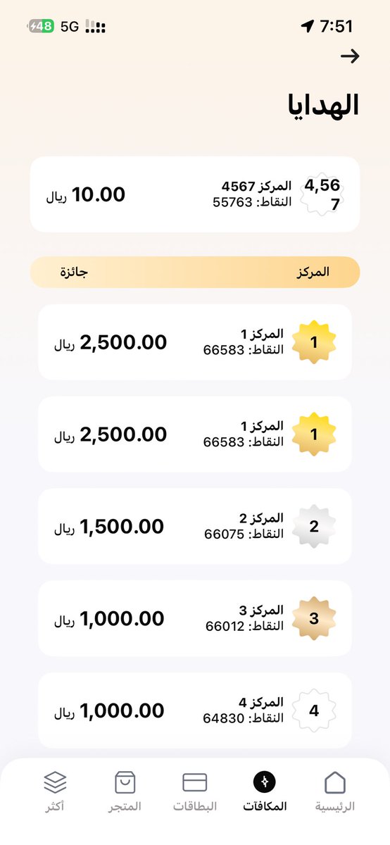 hamed_b1cs's tweet photo. @barq 10 بس 🙂 https://t.co/Kpnss4n1RO