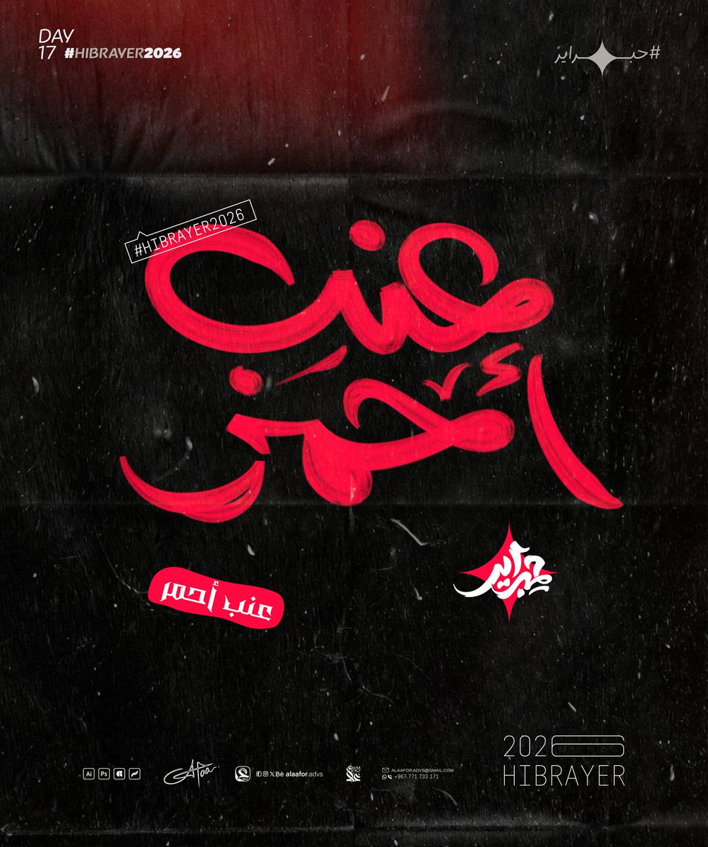 علاء الضبيبي tweet media