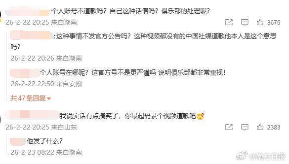 Kickaroid tweet media