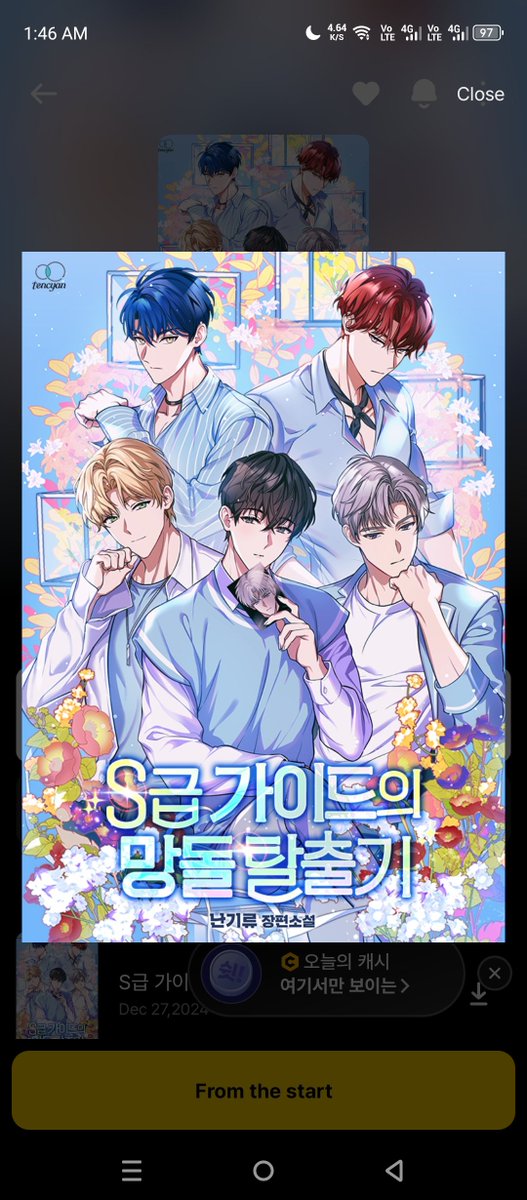 Sei (`ㅅ ´) tweet media