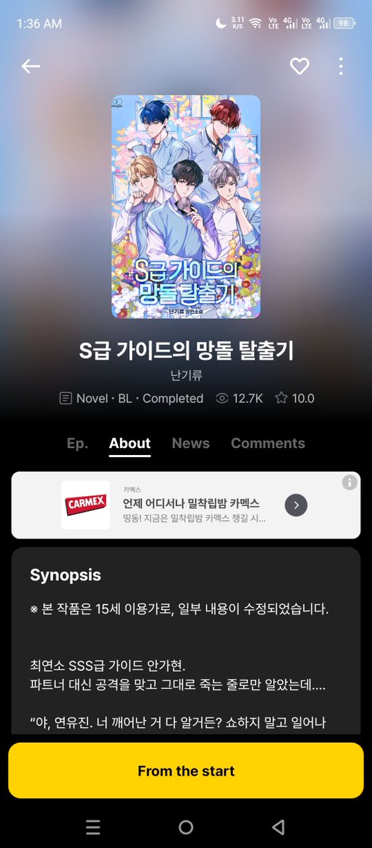 Sei (`ㅅ ´) tweet media