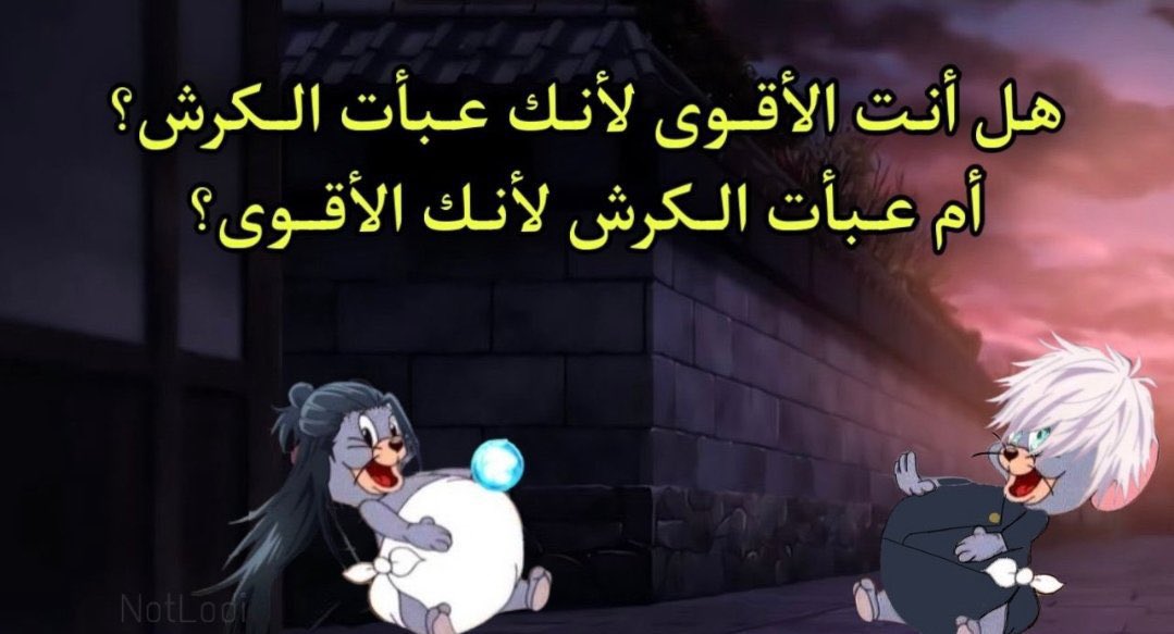 Ibrahim (@ibraiscule) on Twitter photo 