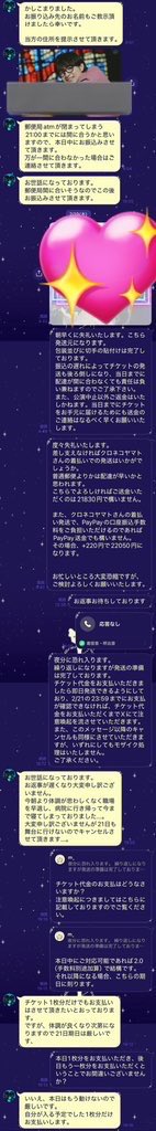みっぷる tweet media
