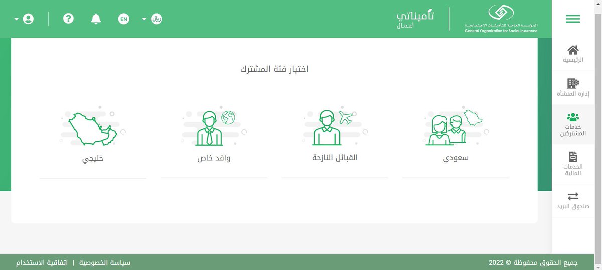 فهد بن مبارك HR و نظام العمل tweet media