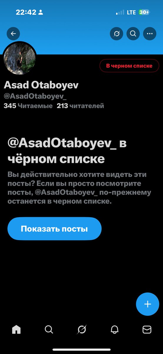 Қаттан бунча агрессия, потенциал маняклар.

Шунчаки спорт формасидаги қизни кўриб шайтонлаб ўрмалаб чиқиб келишяпти бирма-бир. 

Эркак бўлиб опа-синглисини ўз-ўзидан ҳимоя қилолмаскану, яна бировни уйидаги эркак бор-йўқлигига осилади. 

Хуллас, нима десам ҳам кам, тилим ожиз.