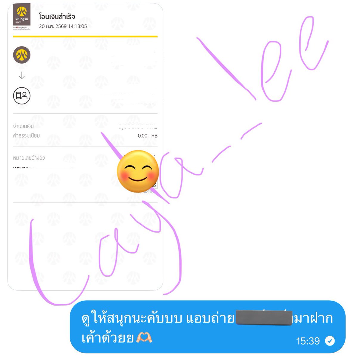 Cayla lee (ซื้อ/ปล่อย บัตร) tweet media