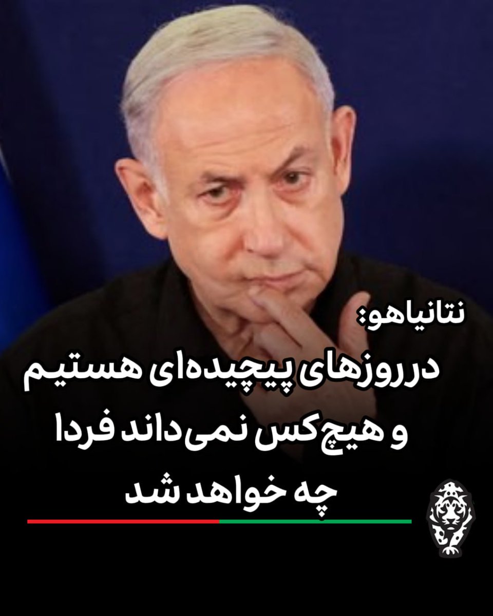 پیروز مدیا 🇮🇷 tweet media