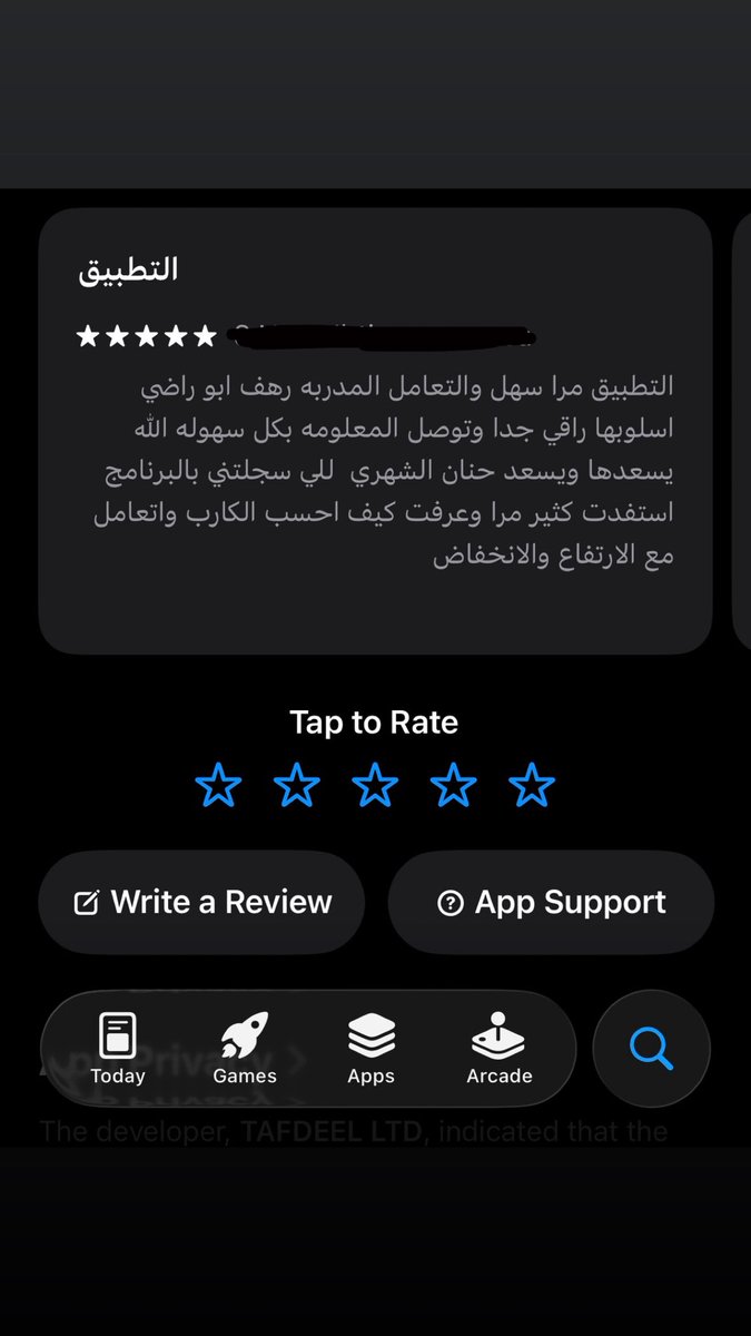 Rahaf Radi✨ tweet media