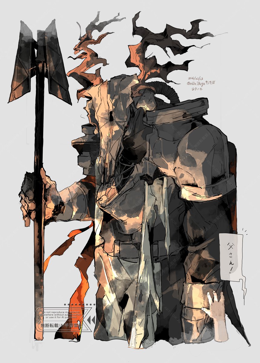 ざくざく落書き