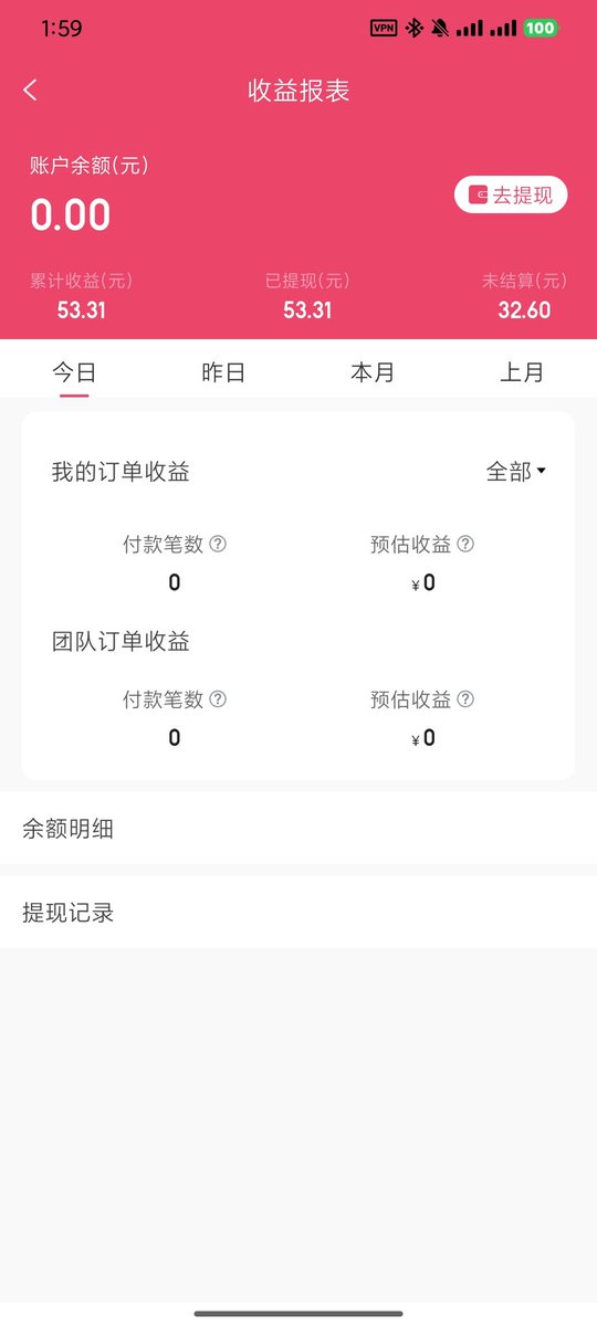 聽風日記(正常版) tweet media