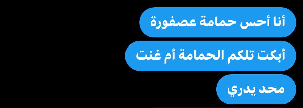 م tweet media