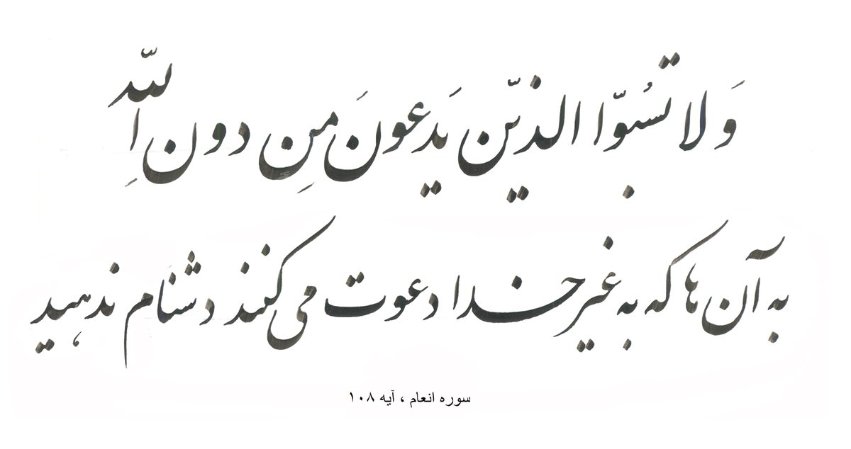 محمود مهری tweet media