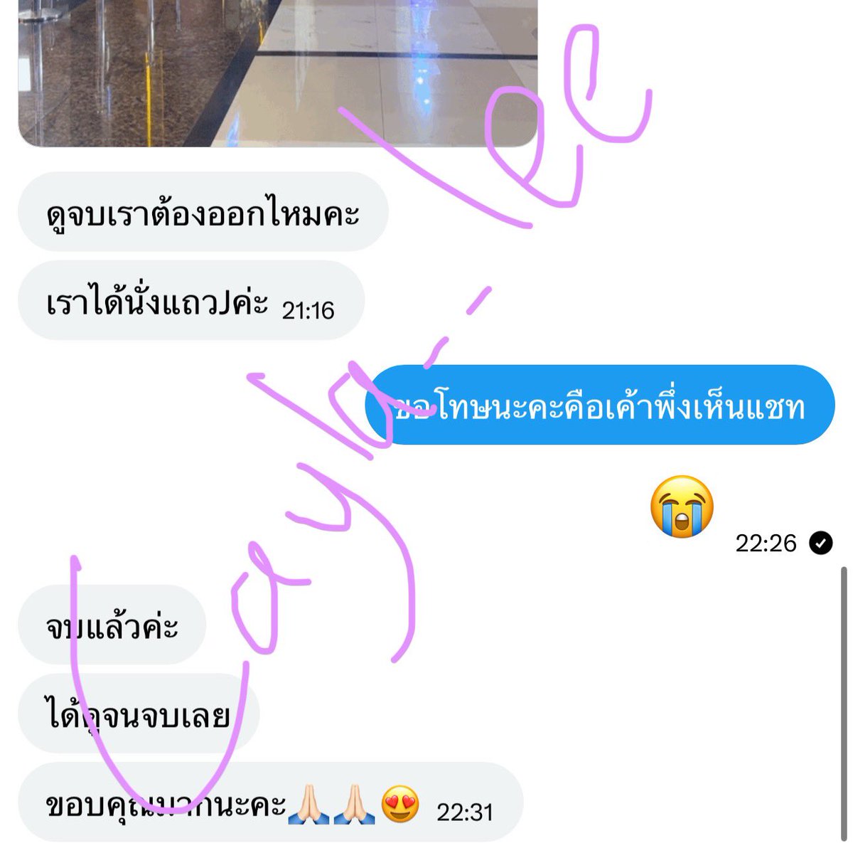 Cayla lee (ซื้อ/ปล่อย บัตร) tweet media