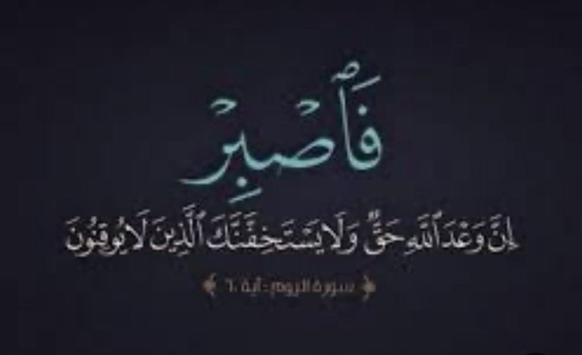 سبحان الله وبحمده
سبحان الله العظيم.
#الاعمال_الجليله