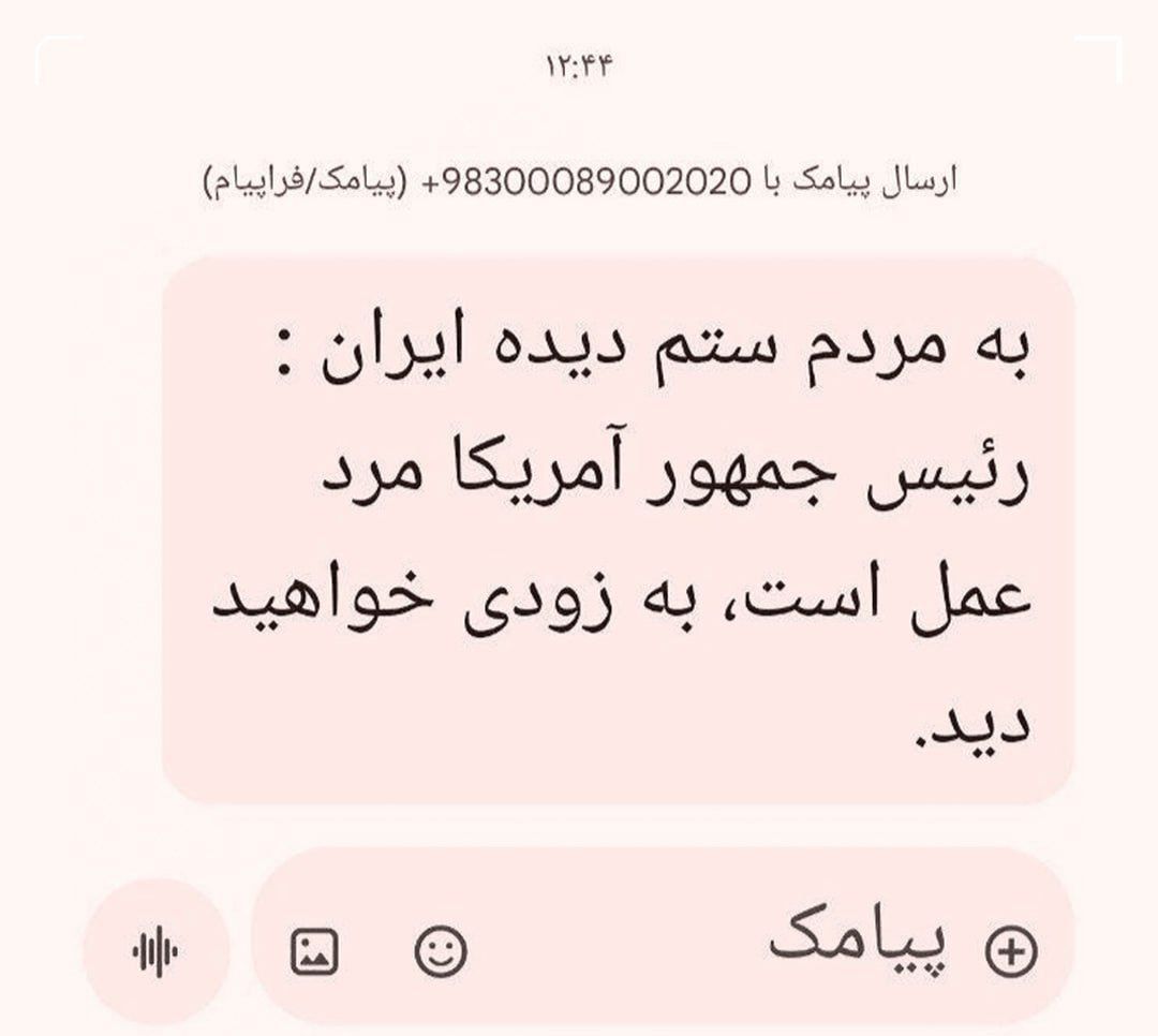 پایگاه خبری تحلیلی مهر فردا tweet media