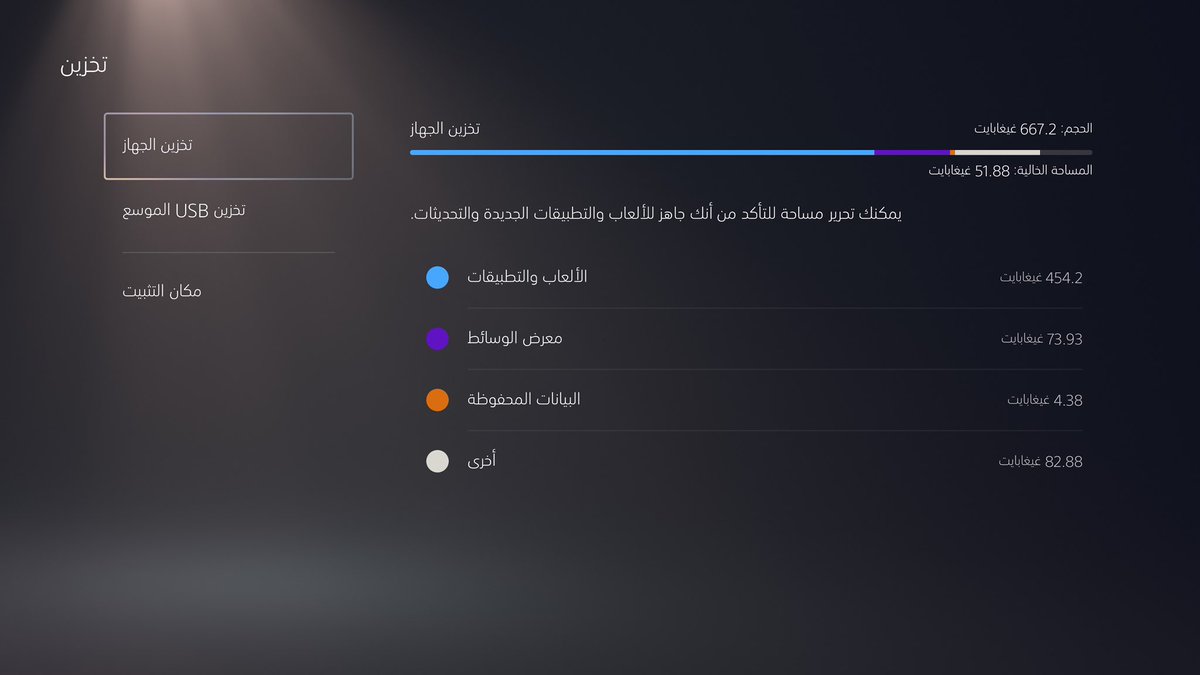 جاري التصفية لـ RE9