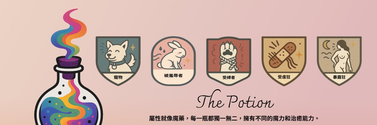 超愛主人的清 tweet media