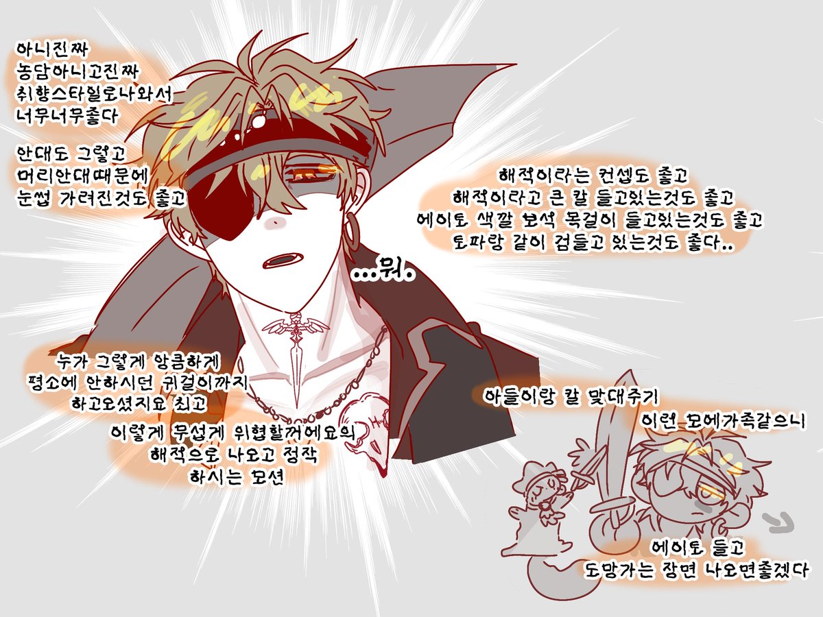 히핫⊙≠ tweet media