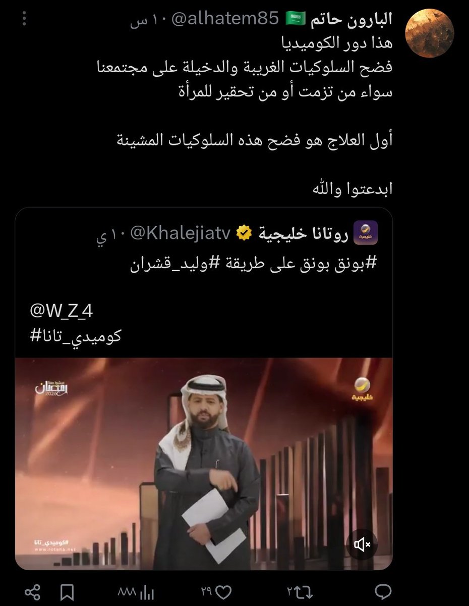 طالب علم عقلاني tweet media