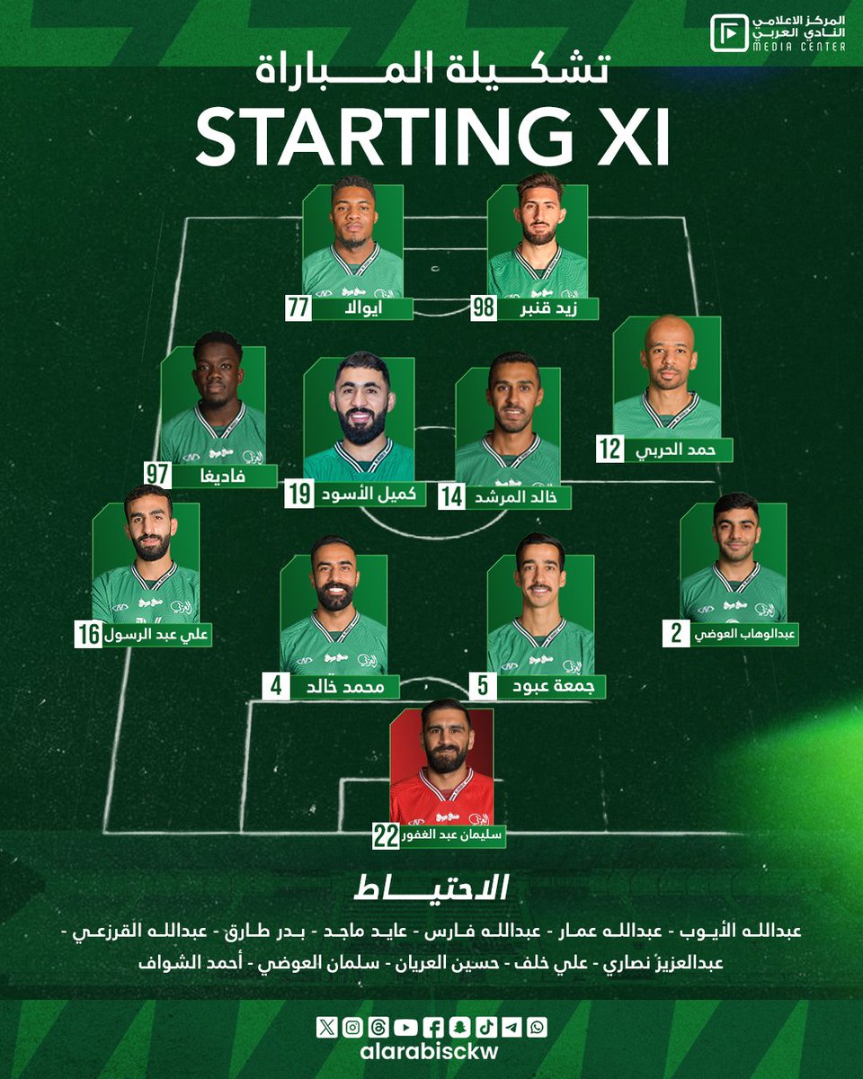 الدوري الكويتي tweet media