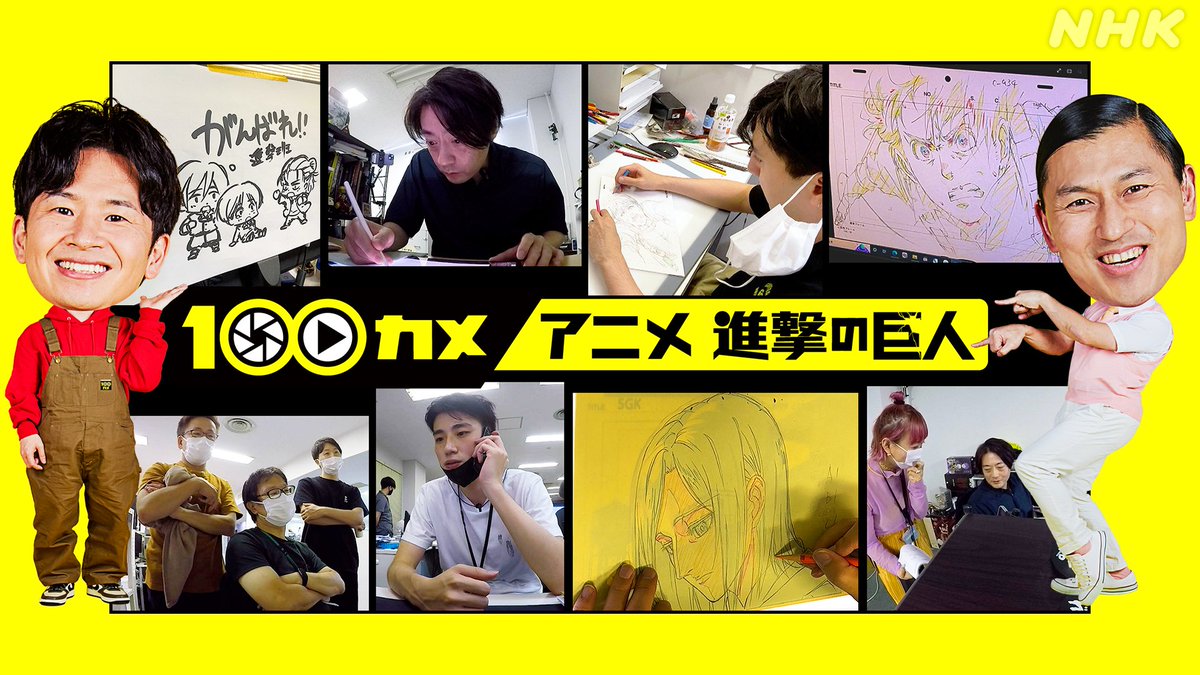 AOT Production Materials tweet media