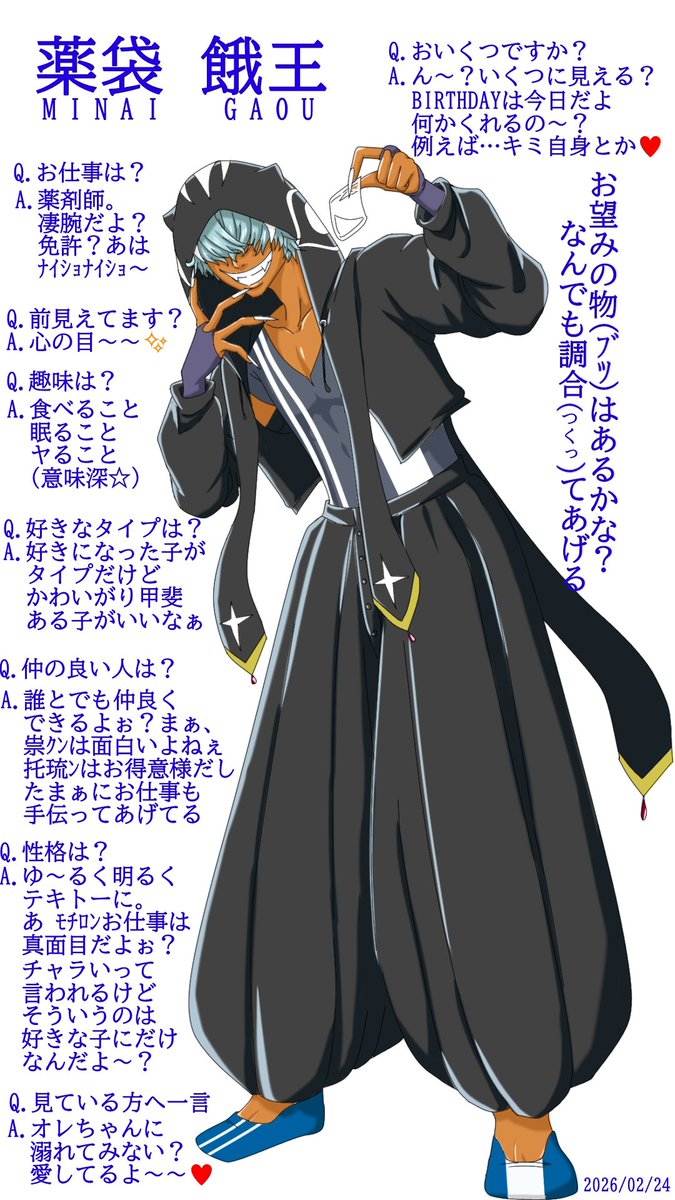 まゆみん👑⏳️ (@mayunyamu247) / Posts / X