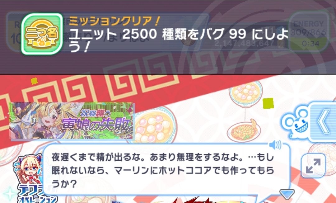 ╰(ˇωˇ )╯;｡:*＼