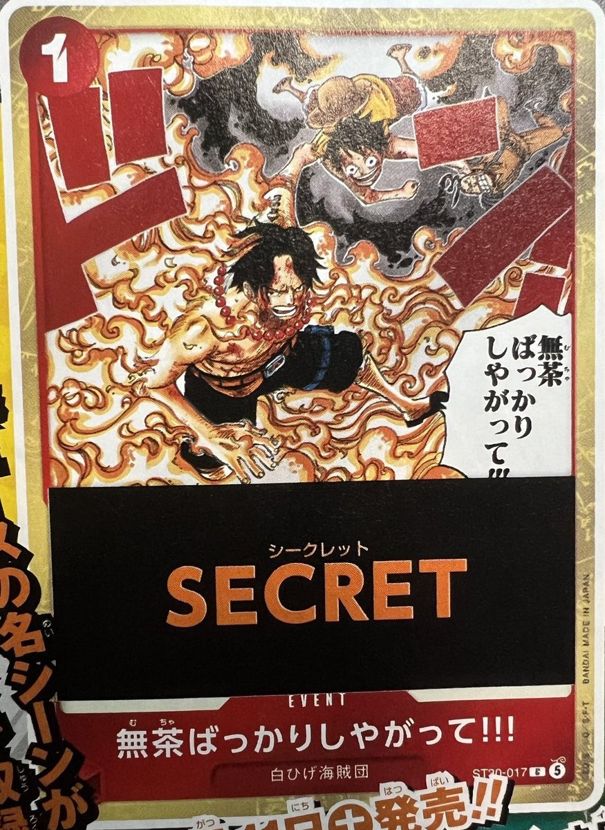 SormilTCG 🇵🇸 tweet media