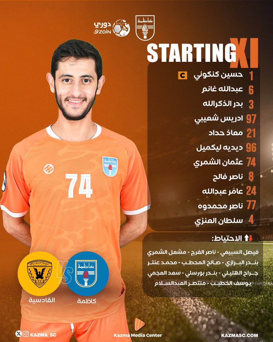 الدوري الكويتي tweet media