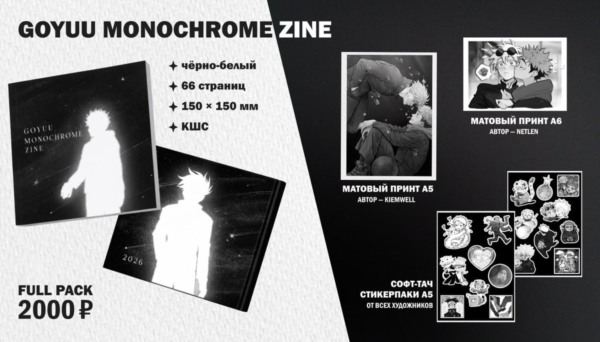 shira | 5u tweet media