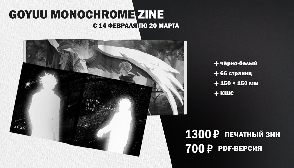 shira | 5u tweet media