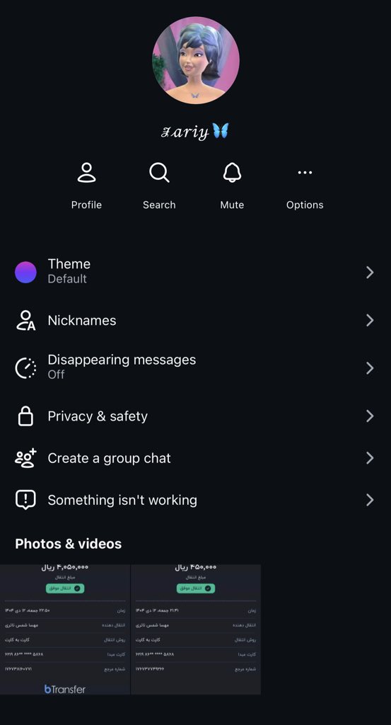 ᯓ ماه ِ خورشیدی ᯓ tweet media