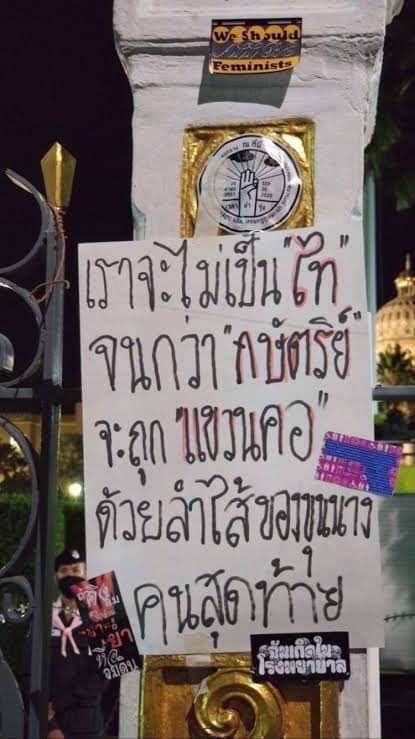 vnomenon 🇹🇭 tweet media