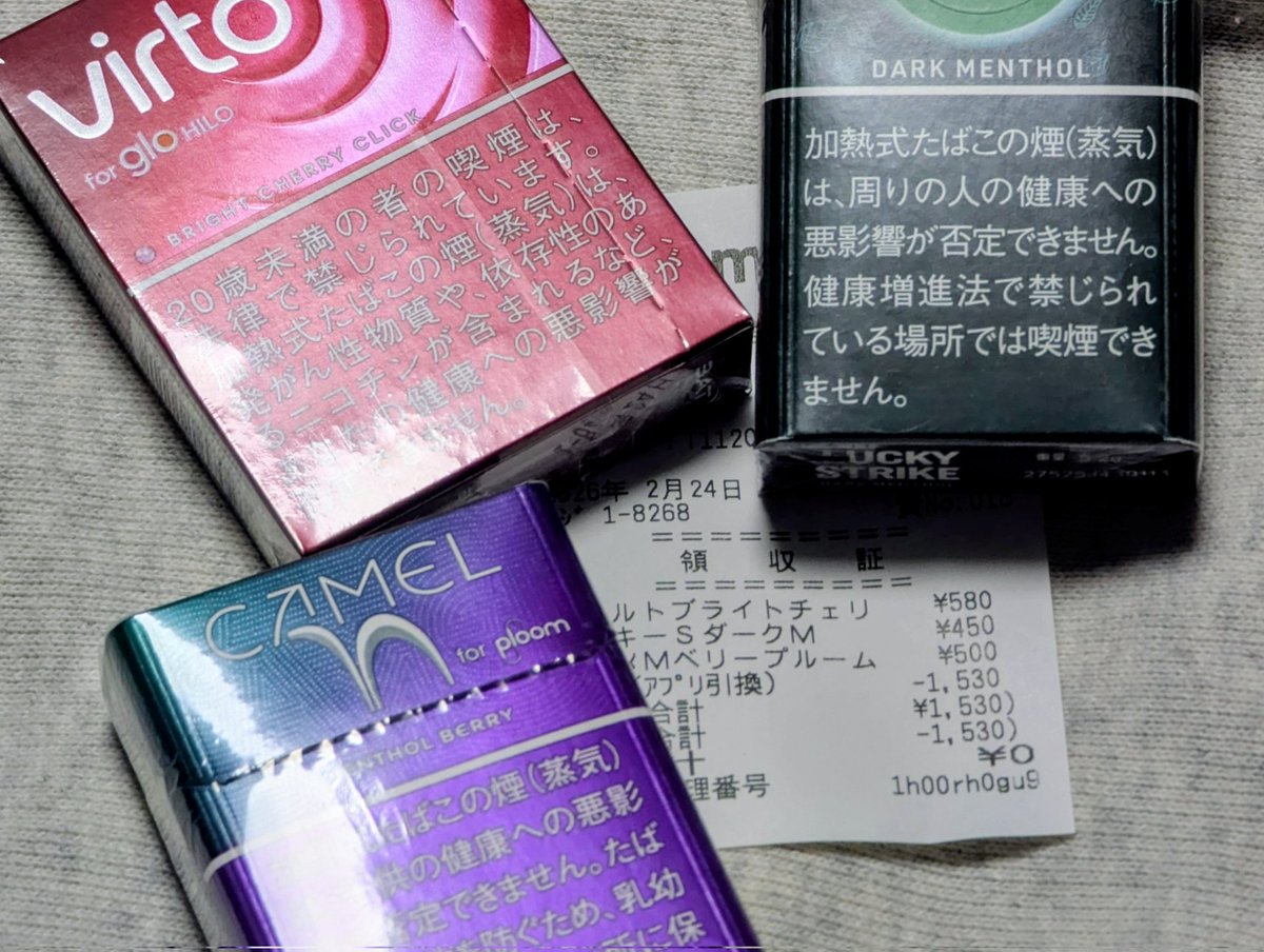 dombee_kitune's tweet photo. ファミペイ　virto

KuKxK9yzRpxVs

加熱式なんて美味しないもん吸うぐらいならタバコ辞めたほうがええで
こんなん美味く感じるんニコチン依存症の人だけや https://t.co/bXNSHfJM9E