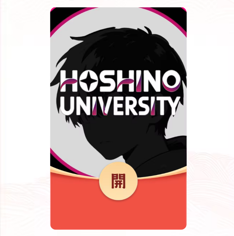 佐佐木星野丨Web3 Streamer tweet media