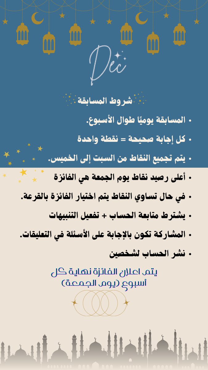 December✨ tweet media