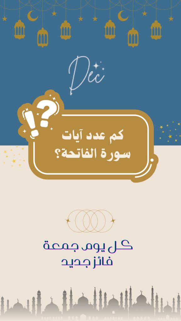December✨ tweet media