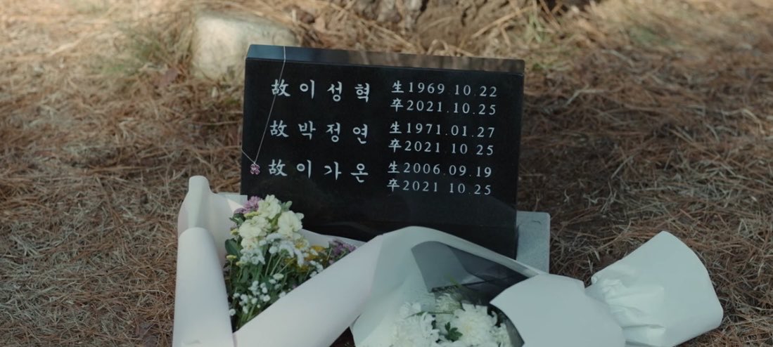 __kdramaland's tweet image. Rayoung put her child up for adoption, but the whole family passed away on the same day. Given Minseo’s behavior, I think she is that kid “Gaon” and she killed her adopted parents by arson.

#HonourEp7 #Honour
