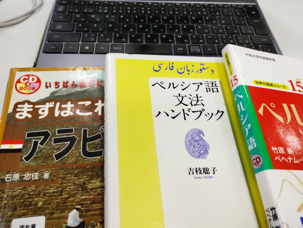 🇮🇷🇵🇸🇯🇵 Thoton Akimoto tweet media