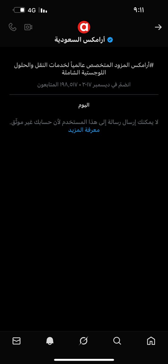 Reem20907276's tweet photo. @Aramex_KSA ممكن تتواصلون ؟؟ https://t.co/Y5bCpADxZ1