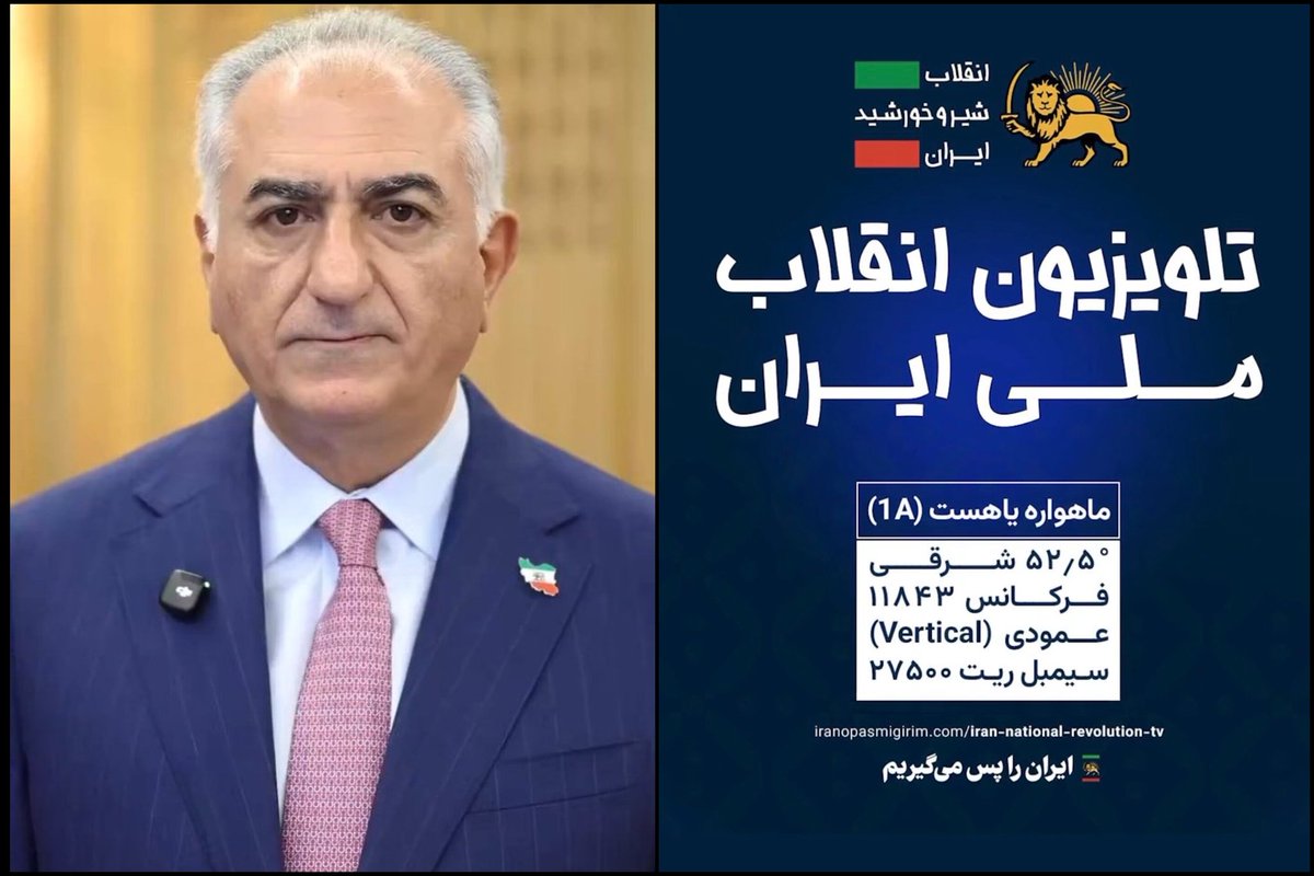 🇮🇷 آرتش۲ tweet media