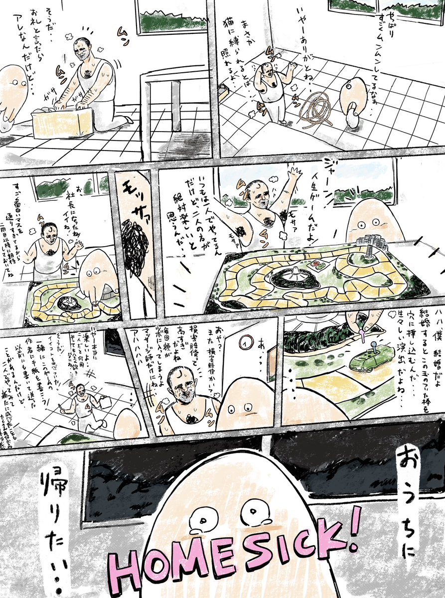 東森こつぶ tweet media