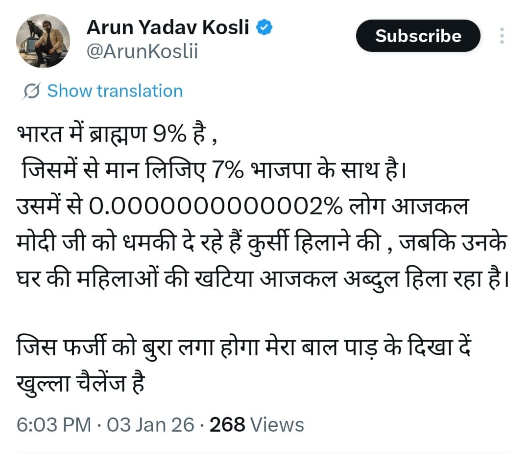 Jay Mishra tweet media