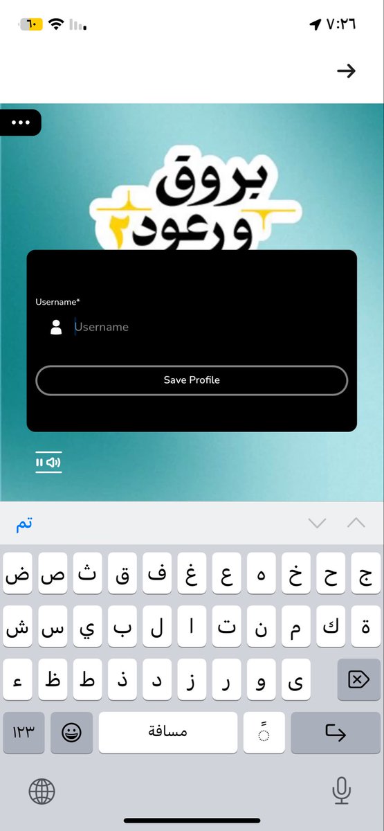 iSarah_1x's tweet photo. @barq بنص الاسئله جحفلني ورجعني من جديد 😔😔😔😔 https://t.co/H8WBPpj2HP
