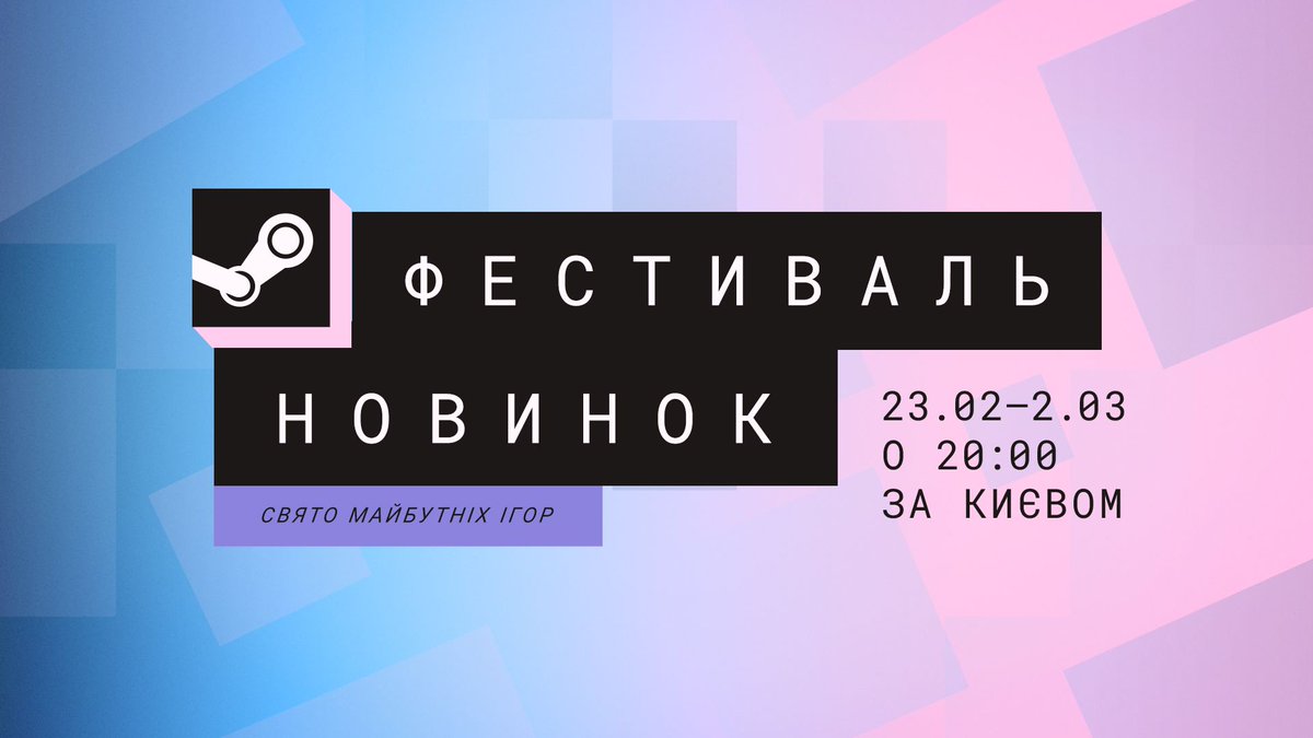 У Steam почався Фестиваль новинок - Next Fest

Качаємо демки, тестимо новинки, наповнюємо вішліст 😏

Можете залишати у реплаях посилання на цікавинки 🤗

store.steampowered.com/sale/nextfest