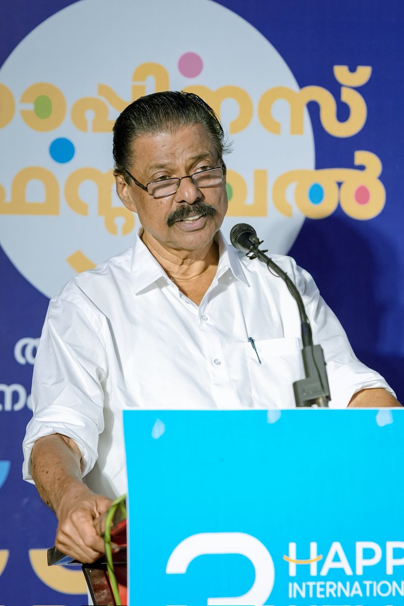 International Film Festival of Kerala tweet media